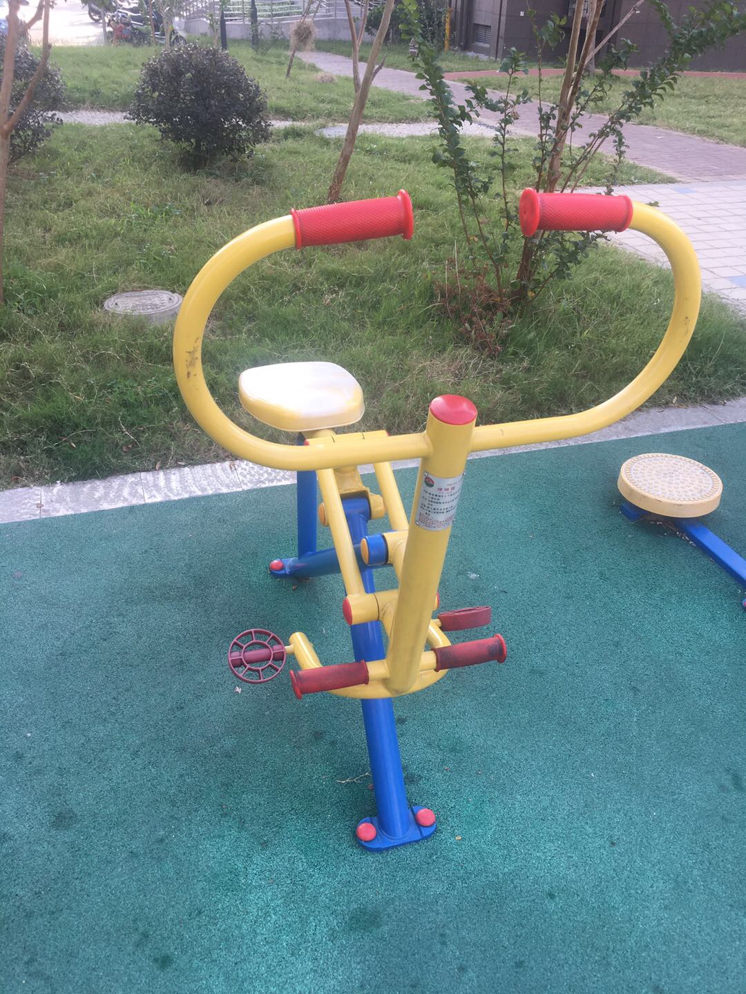 健騎器 健騎器
