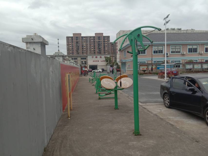 虹橋村健身點 虹橋村健身點