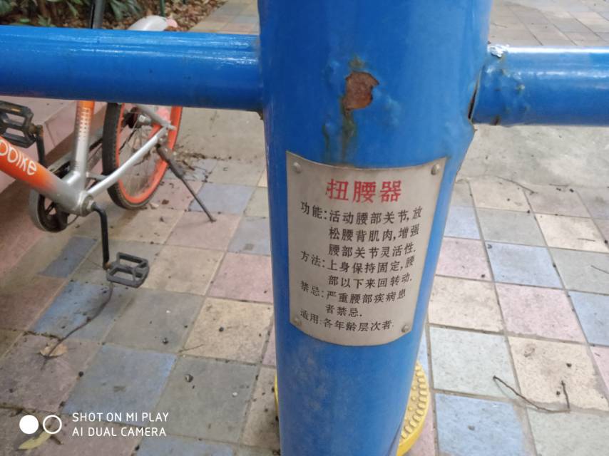 其 它 其 它