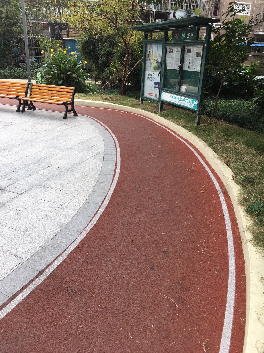 管弄一二街坊市民健身步道 管弄一二街坊市民健身步道