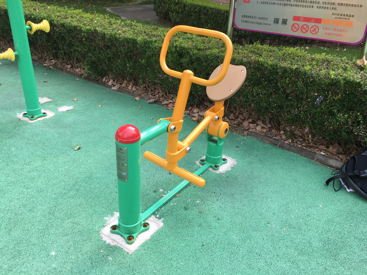 騎馬機