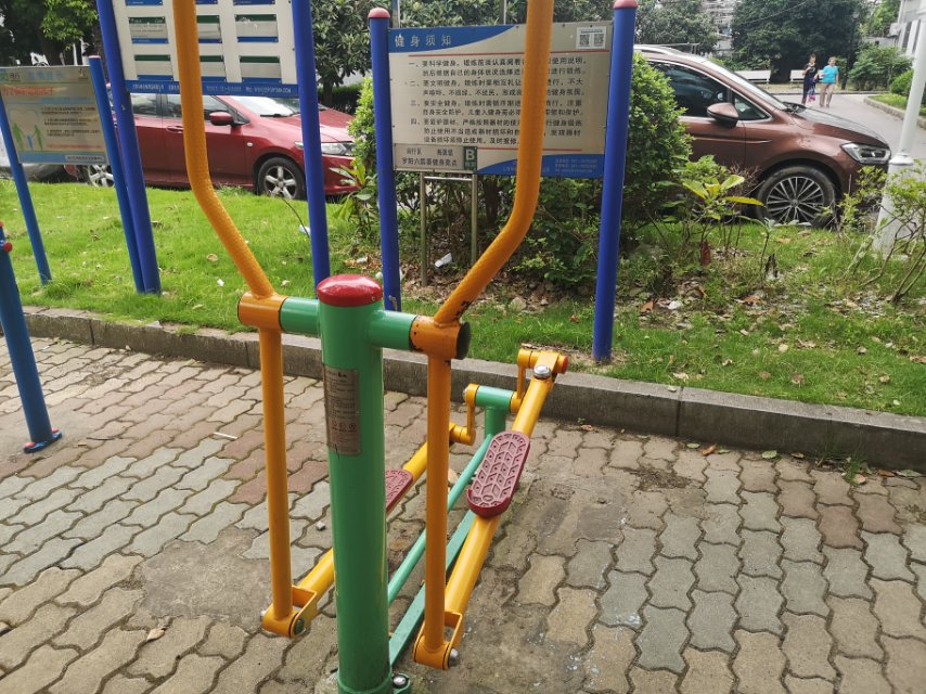 橢圓機