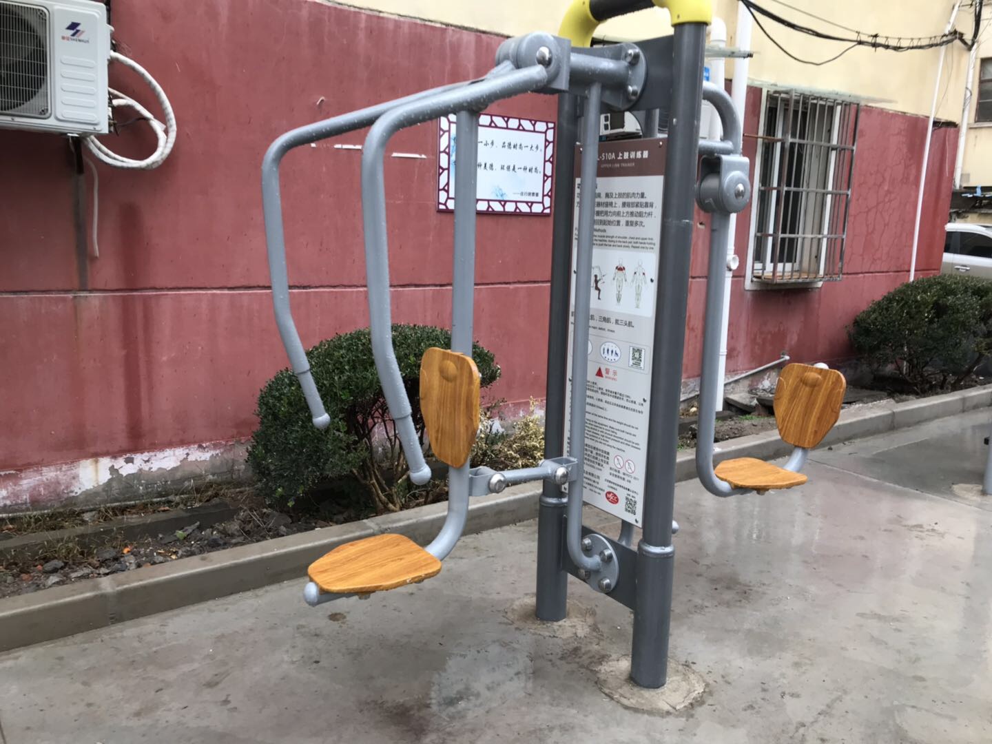 上下肢訓練器 上下肢訓練器