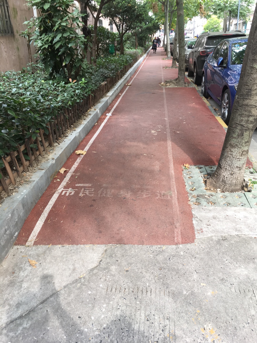 鎮坪路趙家宅市民健身步道 鎮坪路趙家宅市民健身步道