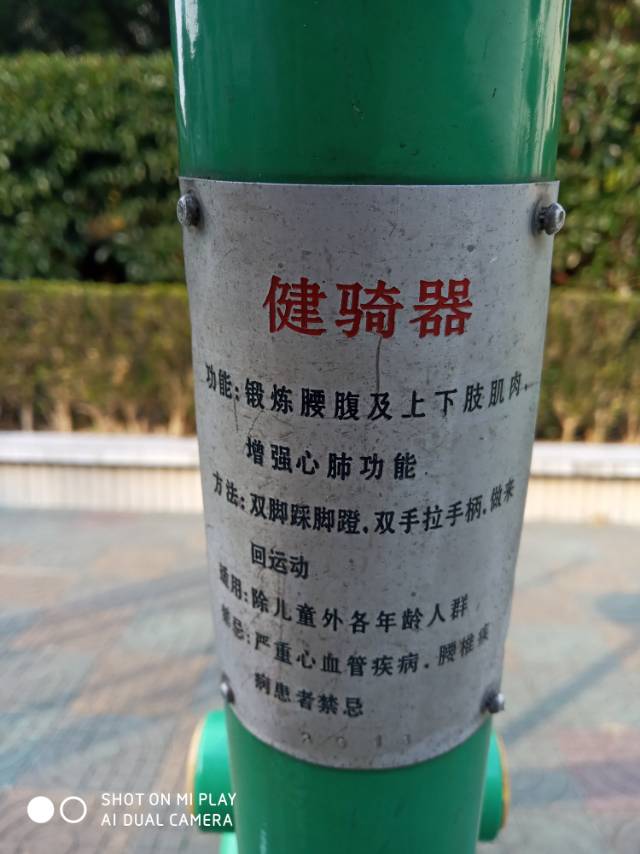 其 它 其 它