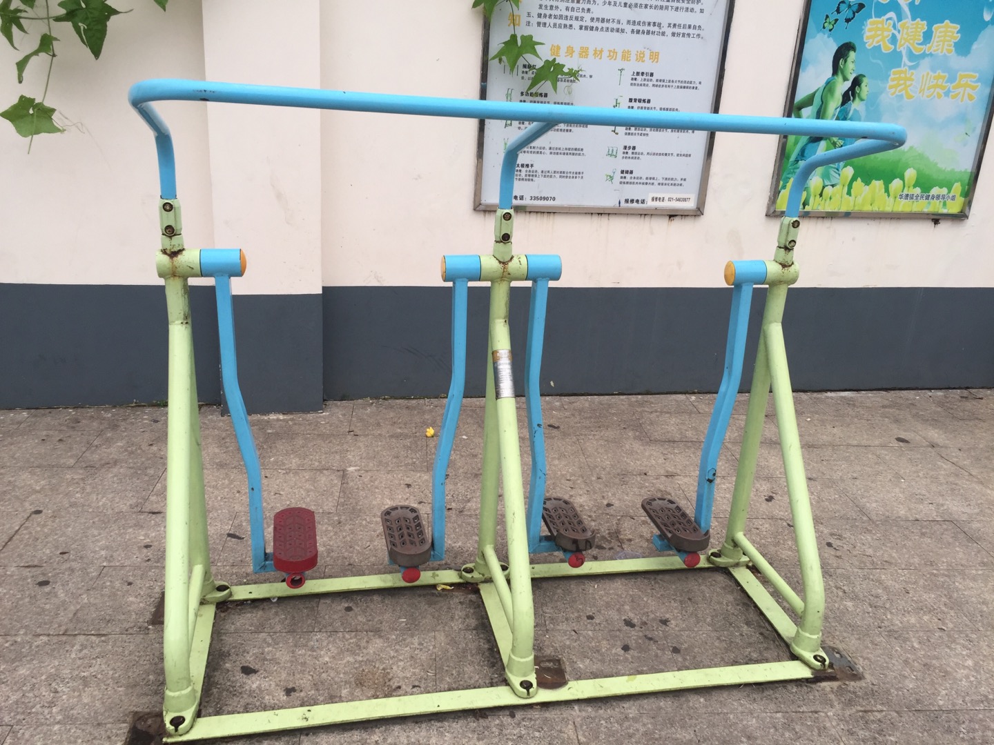 太空漫步器 太空漫步器