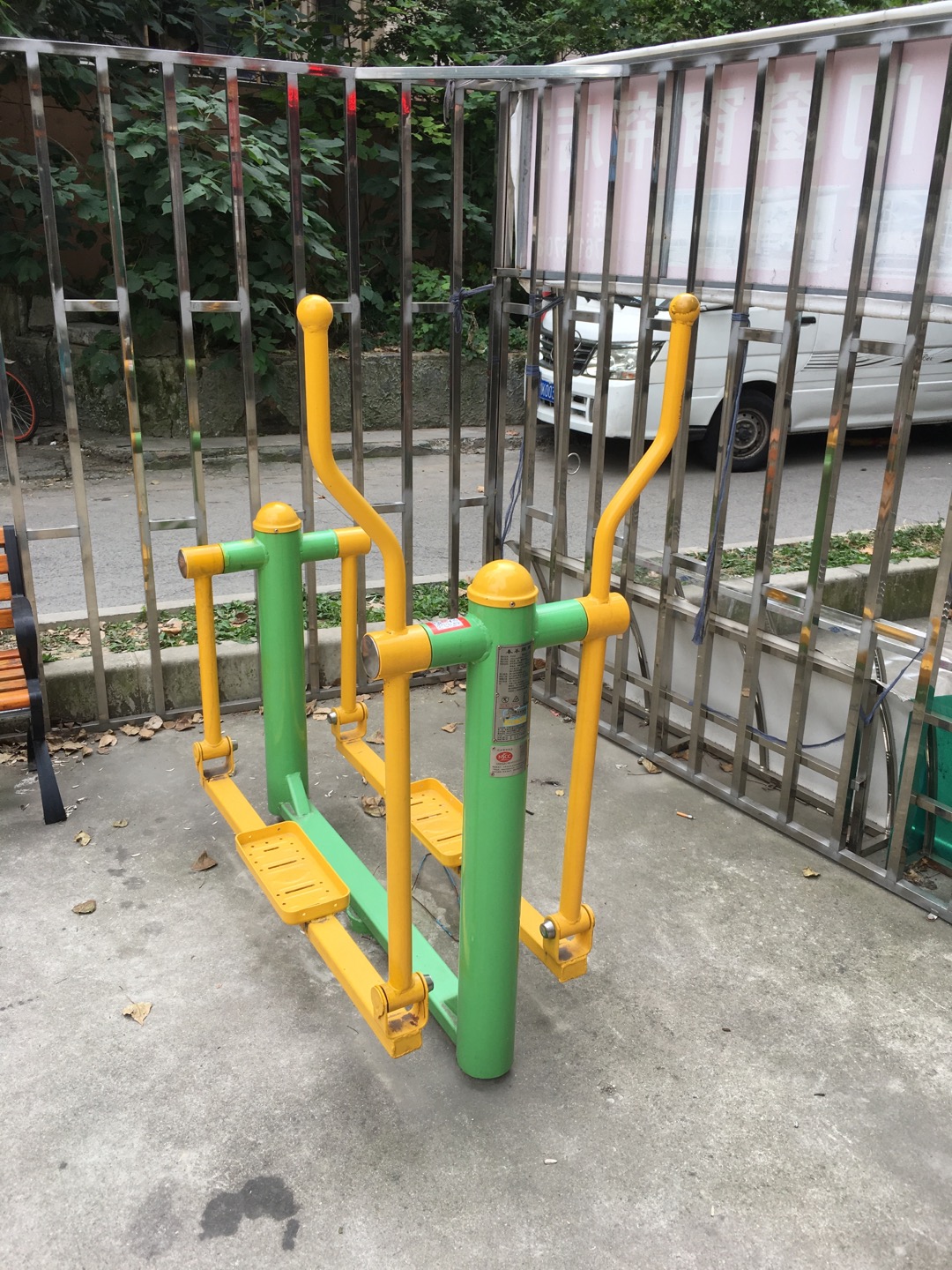 平步機 平步機