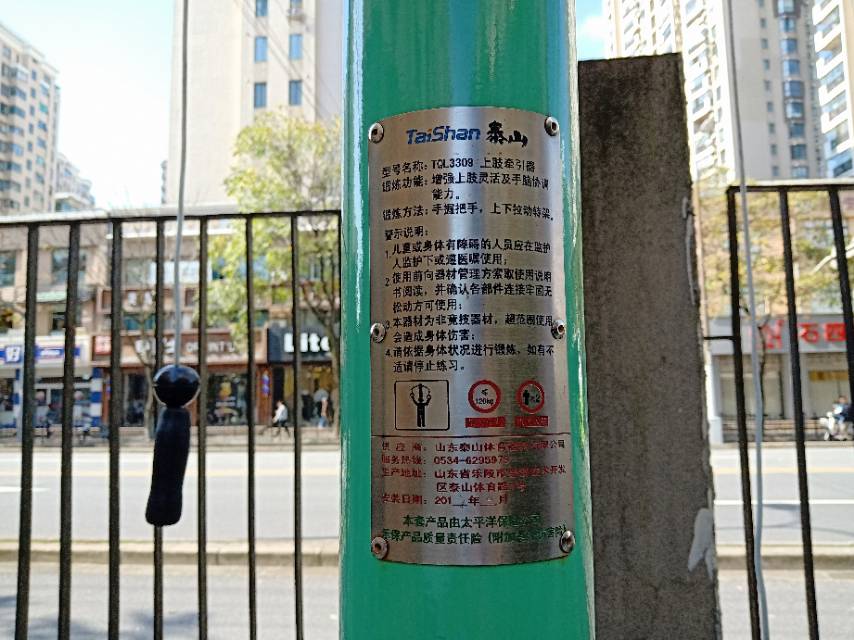 上肢牽引器 上肢牽引器