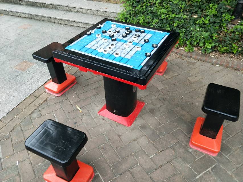 軌道式中國象棋