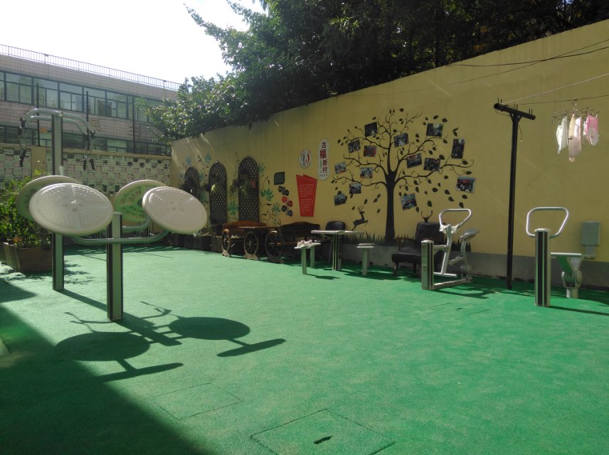 靜安區靜安寺街道景華居委健身點（富民路22弄）