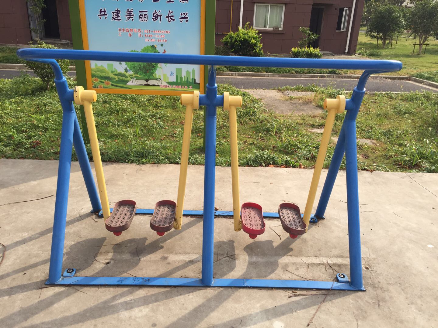 漫步器 漫步器