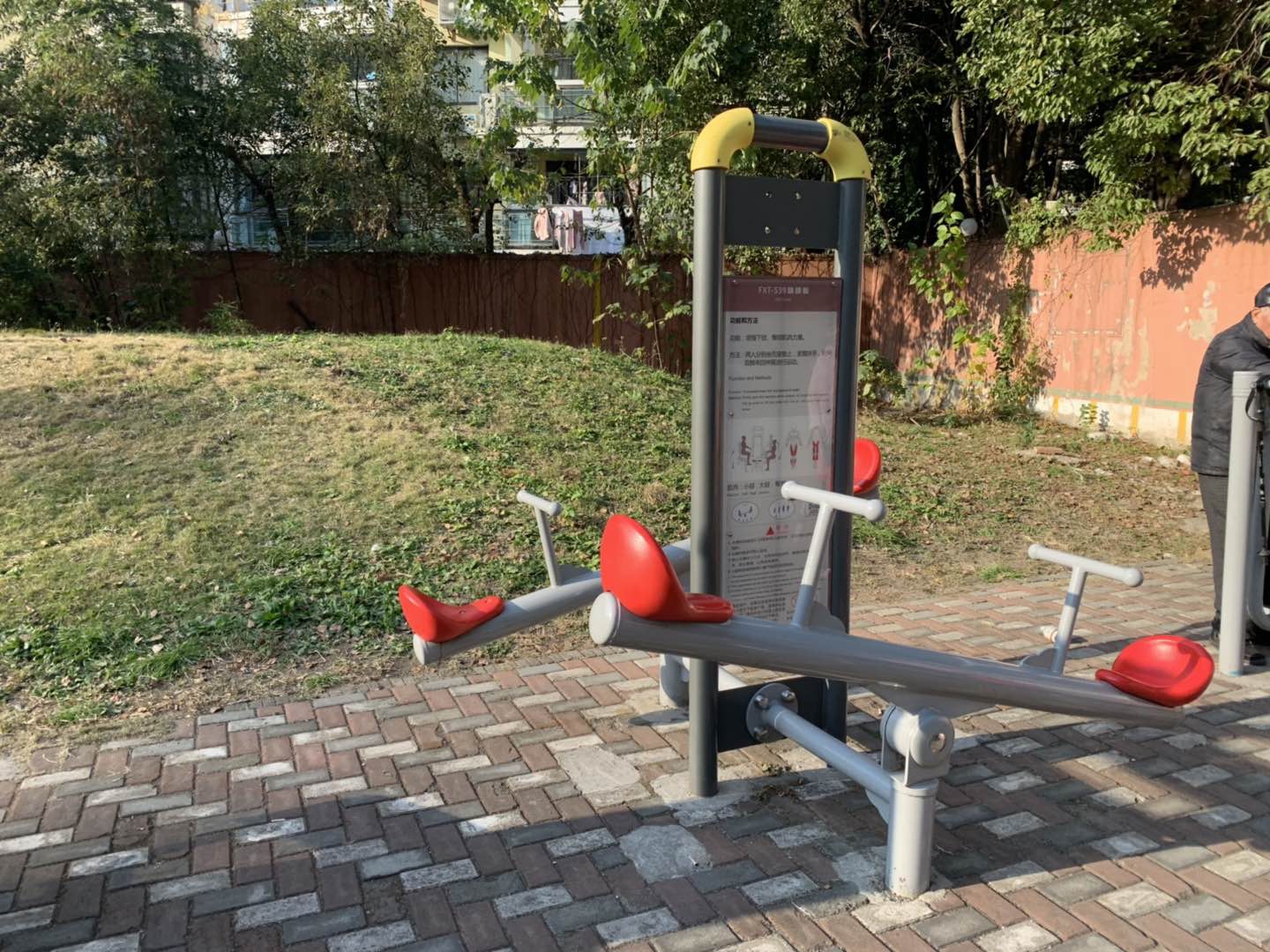 兒童蹺蹺板 兒童蹺蹺板