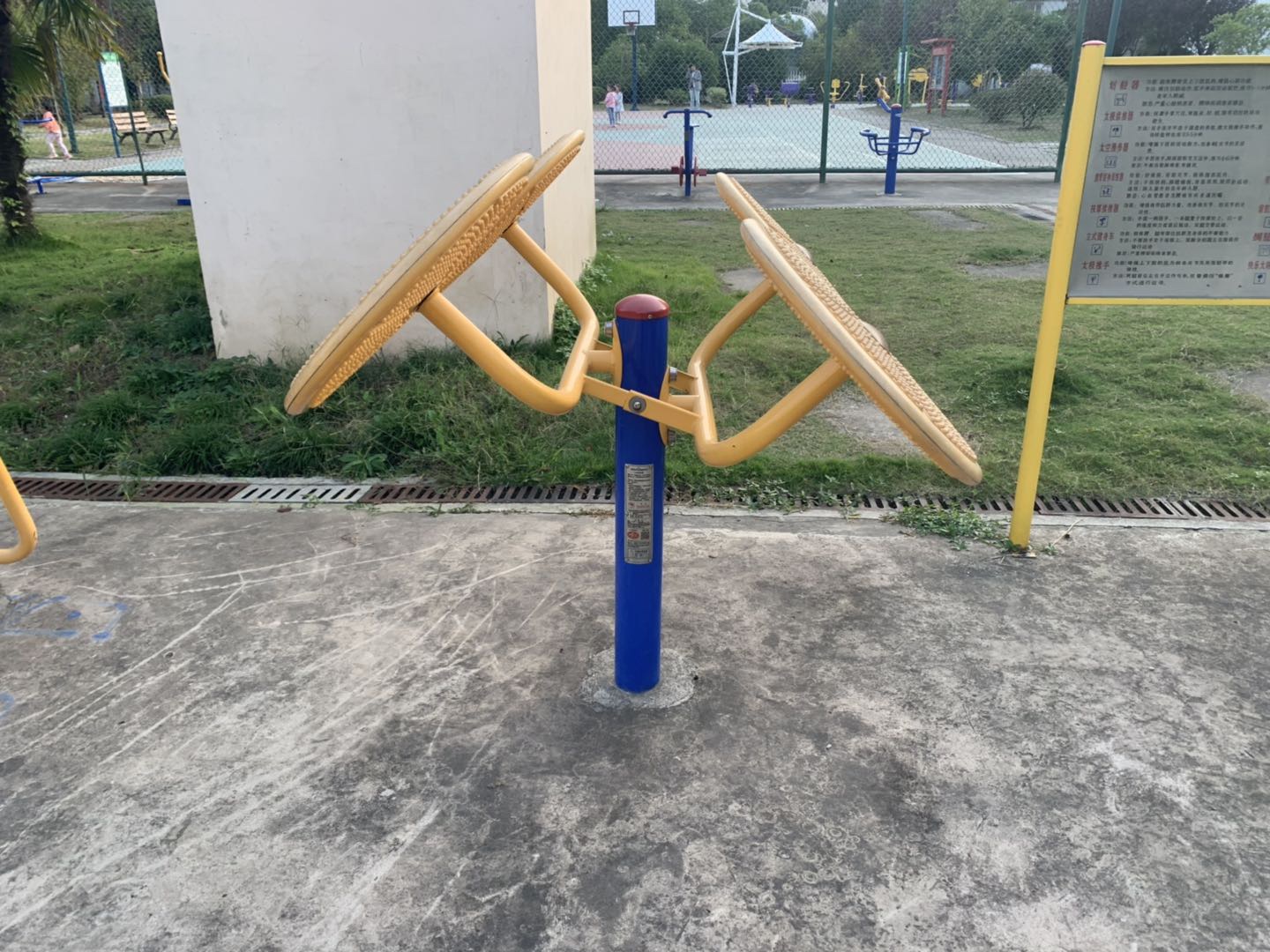 太極揉推器 太極揉推器