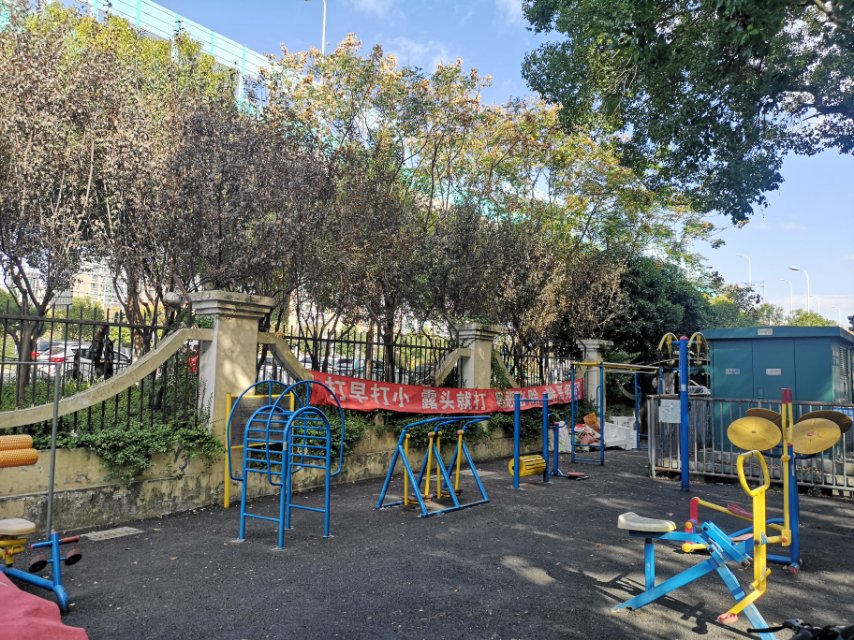 川北小區健身點