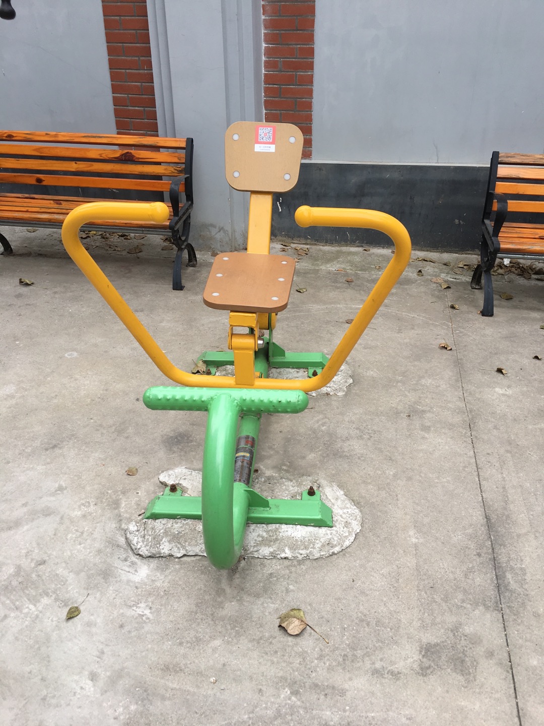 劃船器 劃船器