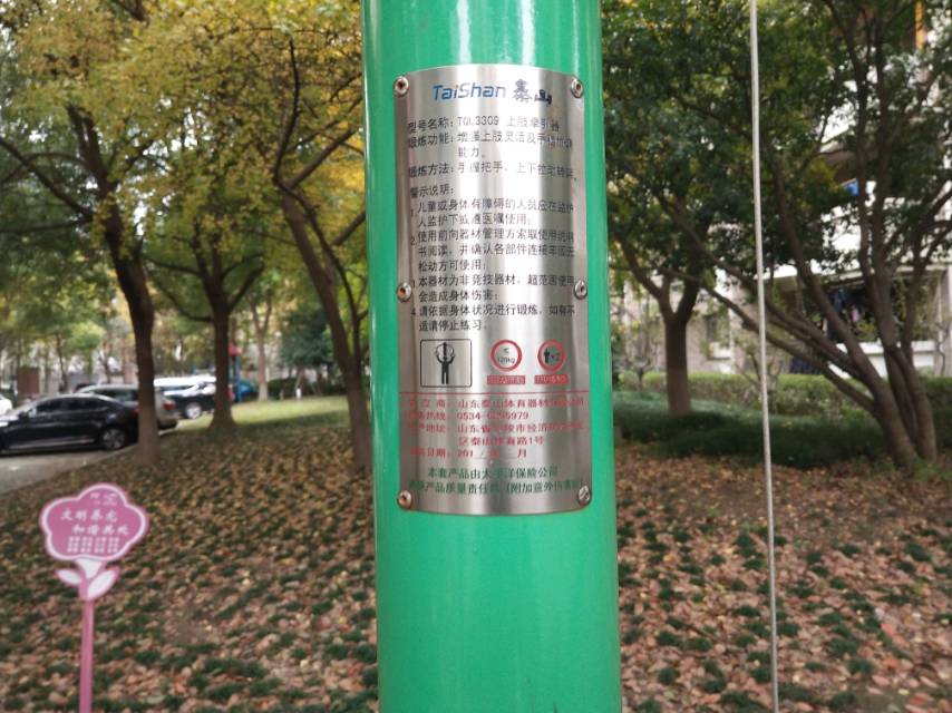 上肢牽引器 上肢牽引器