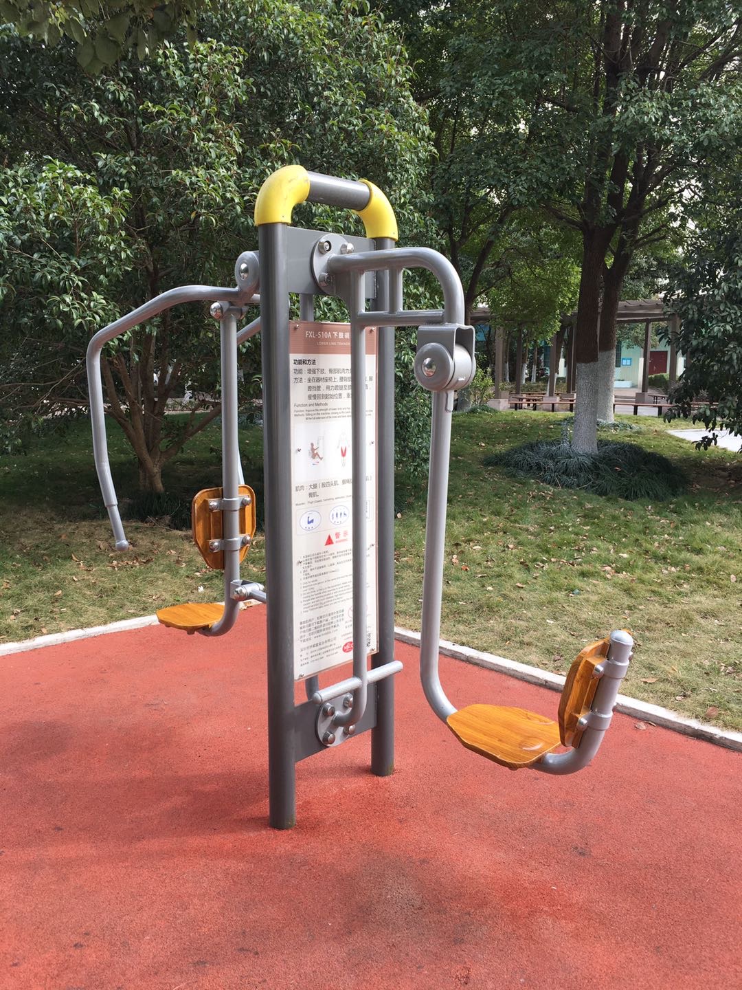 上下肢訓(xùn)練器 上下肢訓(xùn)練器