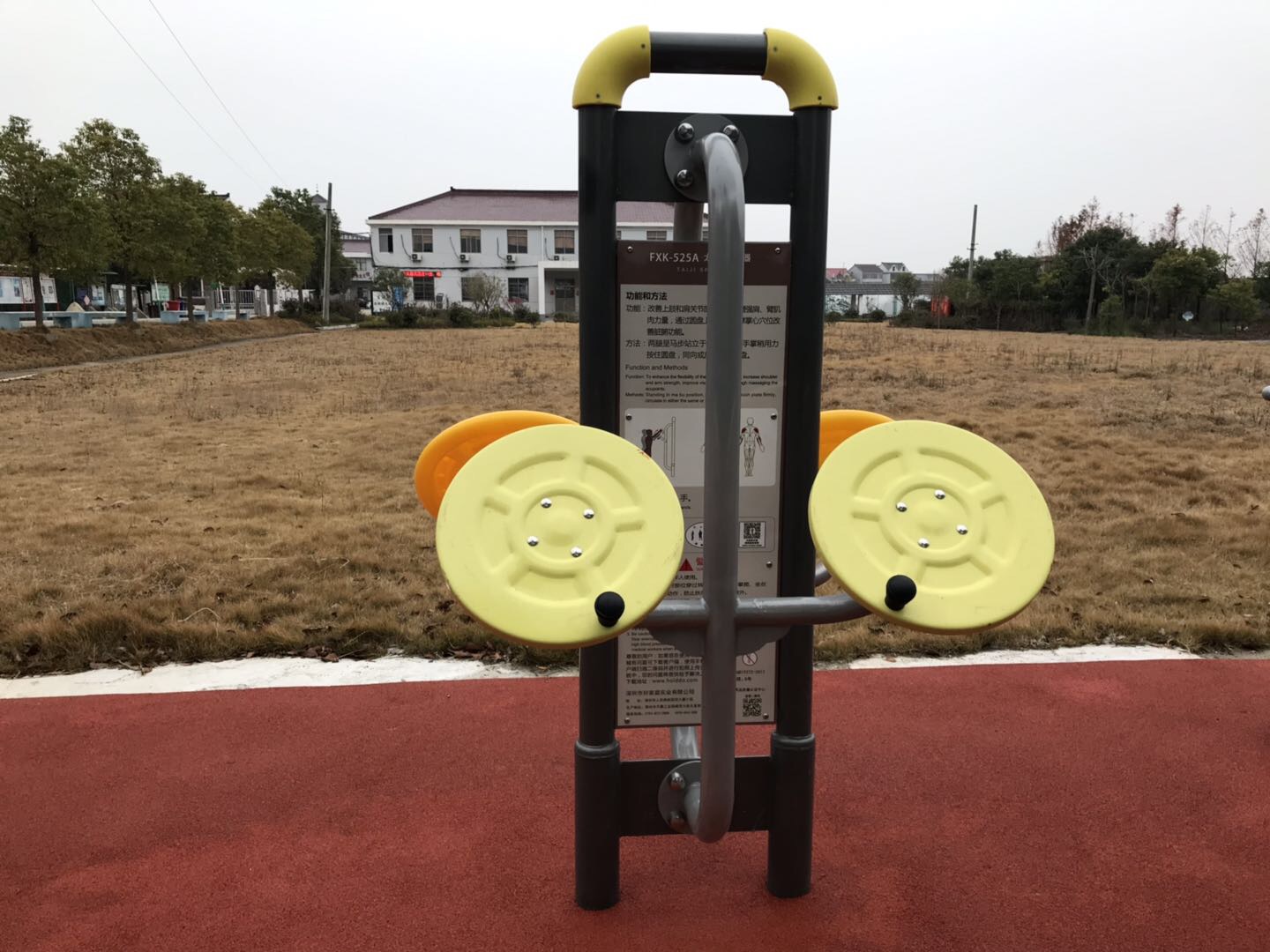 太極揉推器 太極揉推器