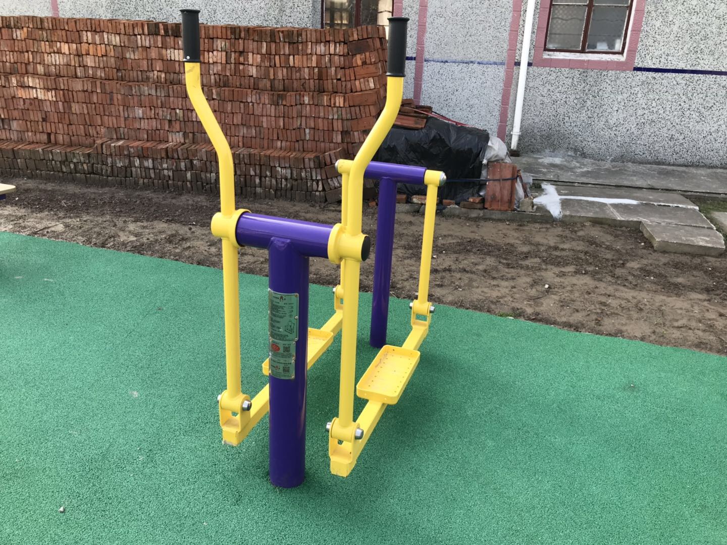 平步機(jī) 平步機(jī)