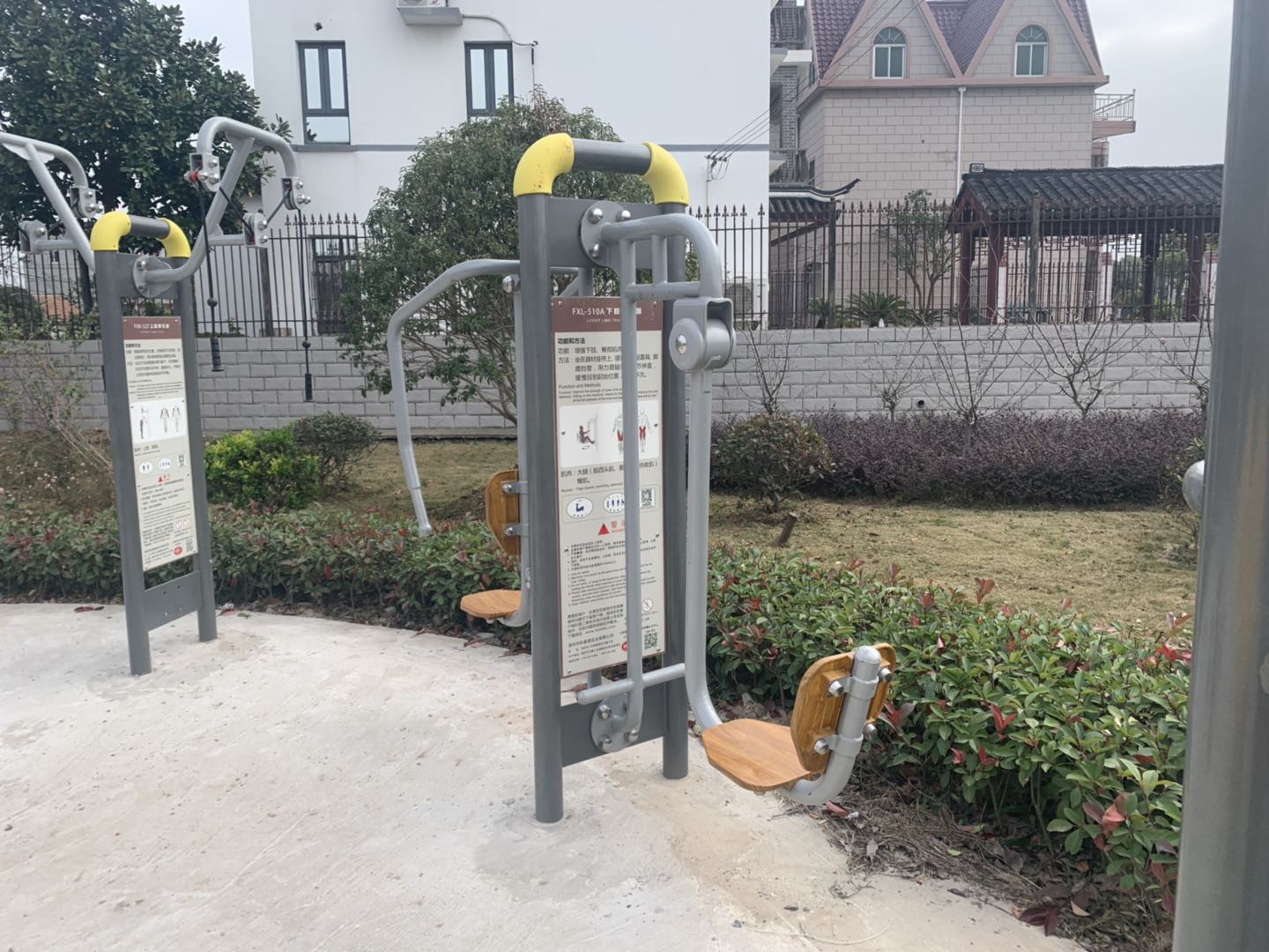 上下肢訓(xùn)練器