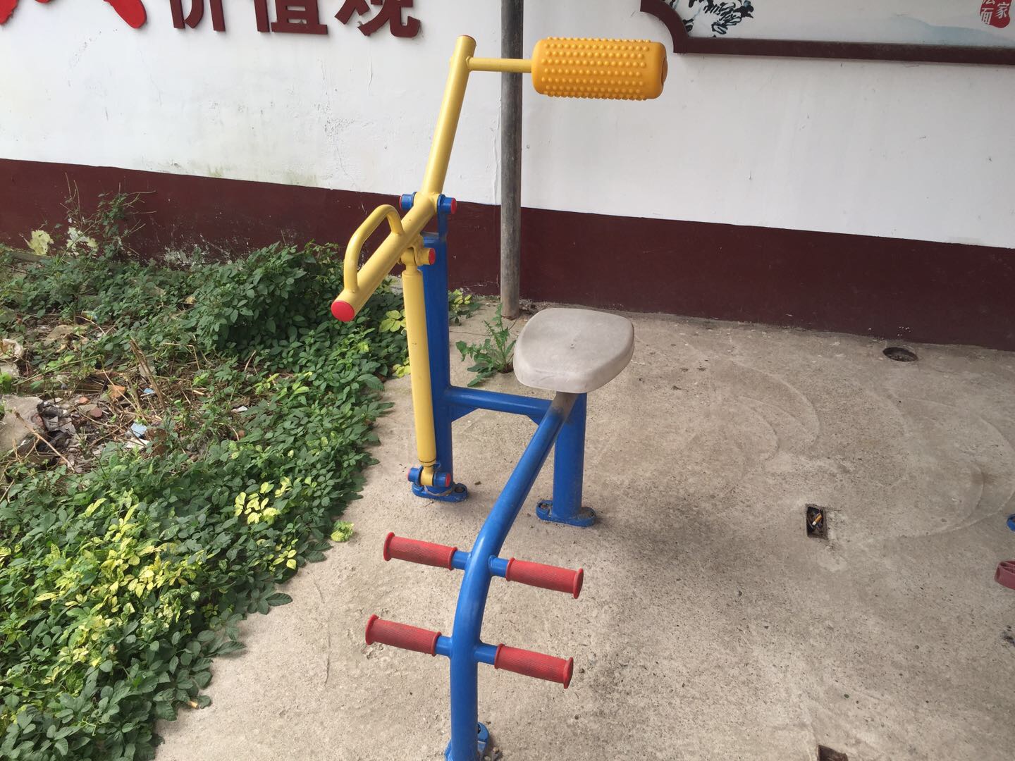 腹背鍛煉器 腹背鍛煉器