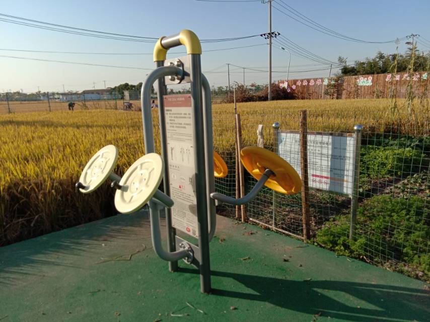 太極揉推器 太極揉推器