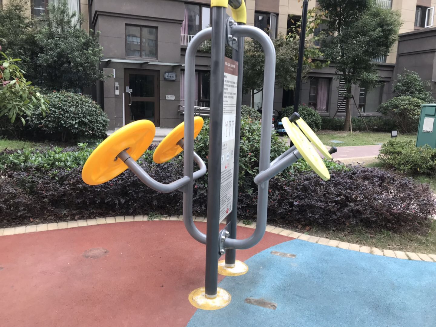 太極推手器 太極推手器