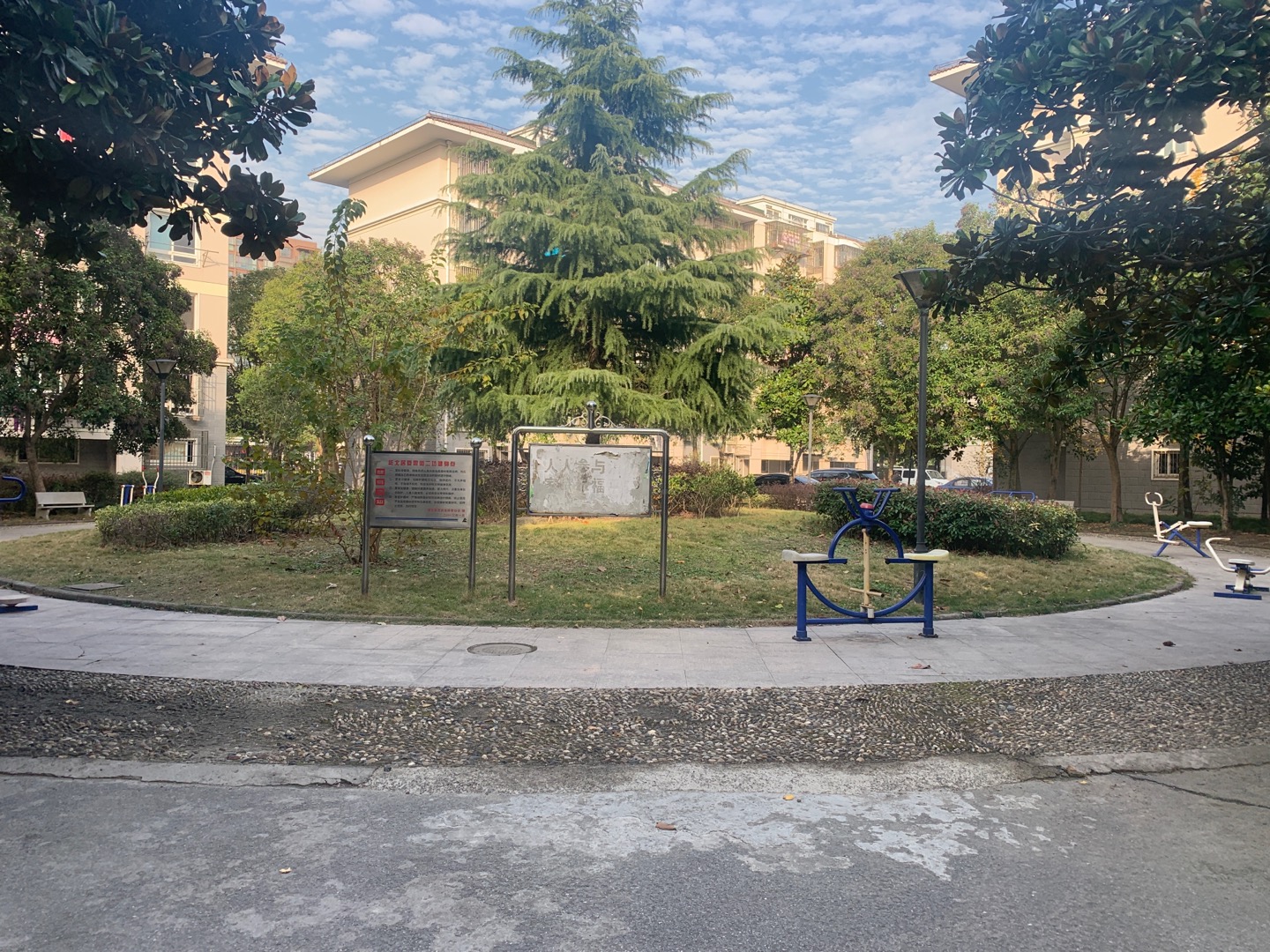 聽北居委零街二坊健身點(diǎn)