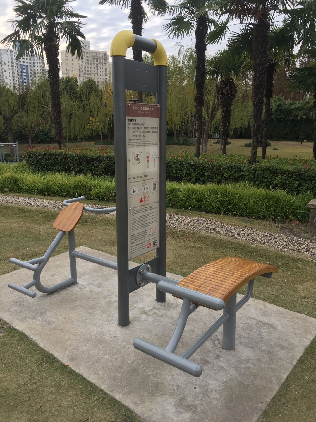 腹肌訓練器 腹肌訓練器