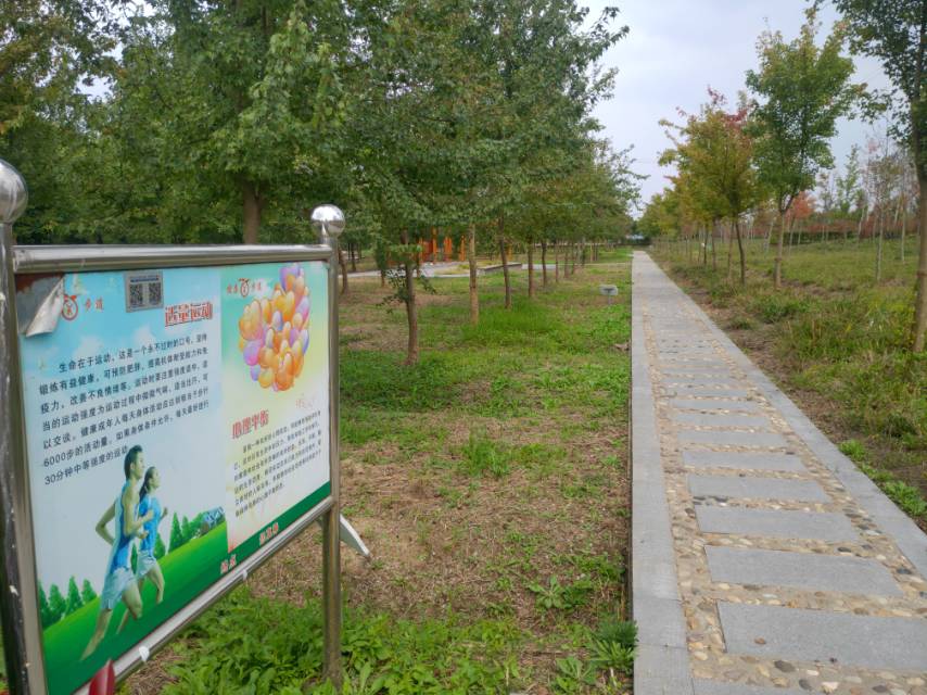 南星村健身廊道 南星村健身廊道