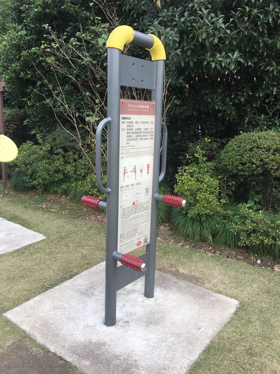 壓腿按摩器 壓腿按摩器