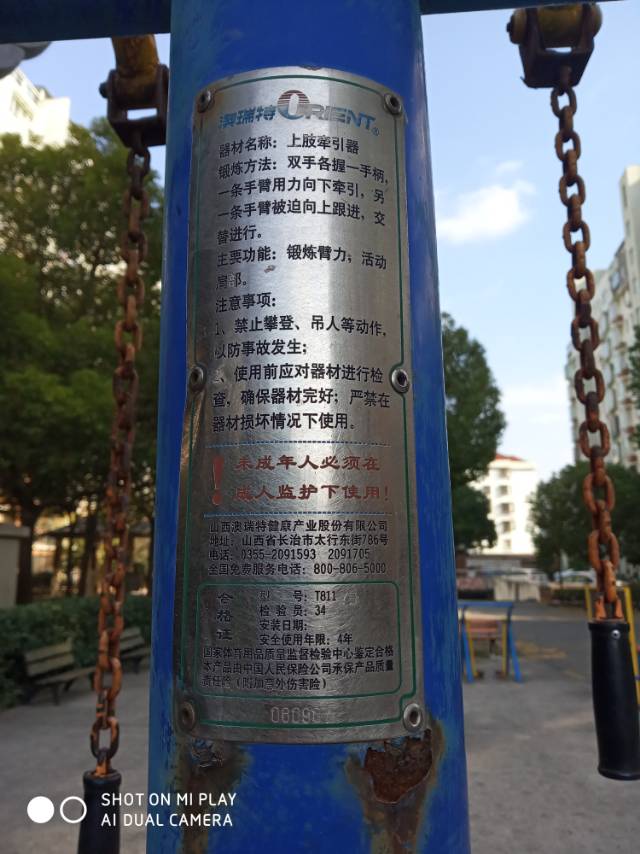 上肢牽引器 上肢牽引器