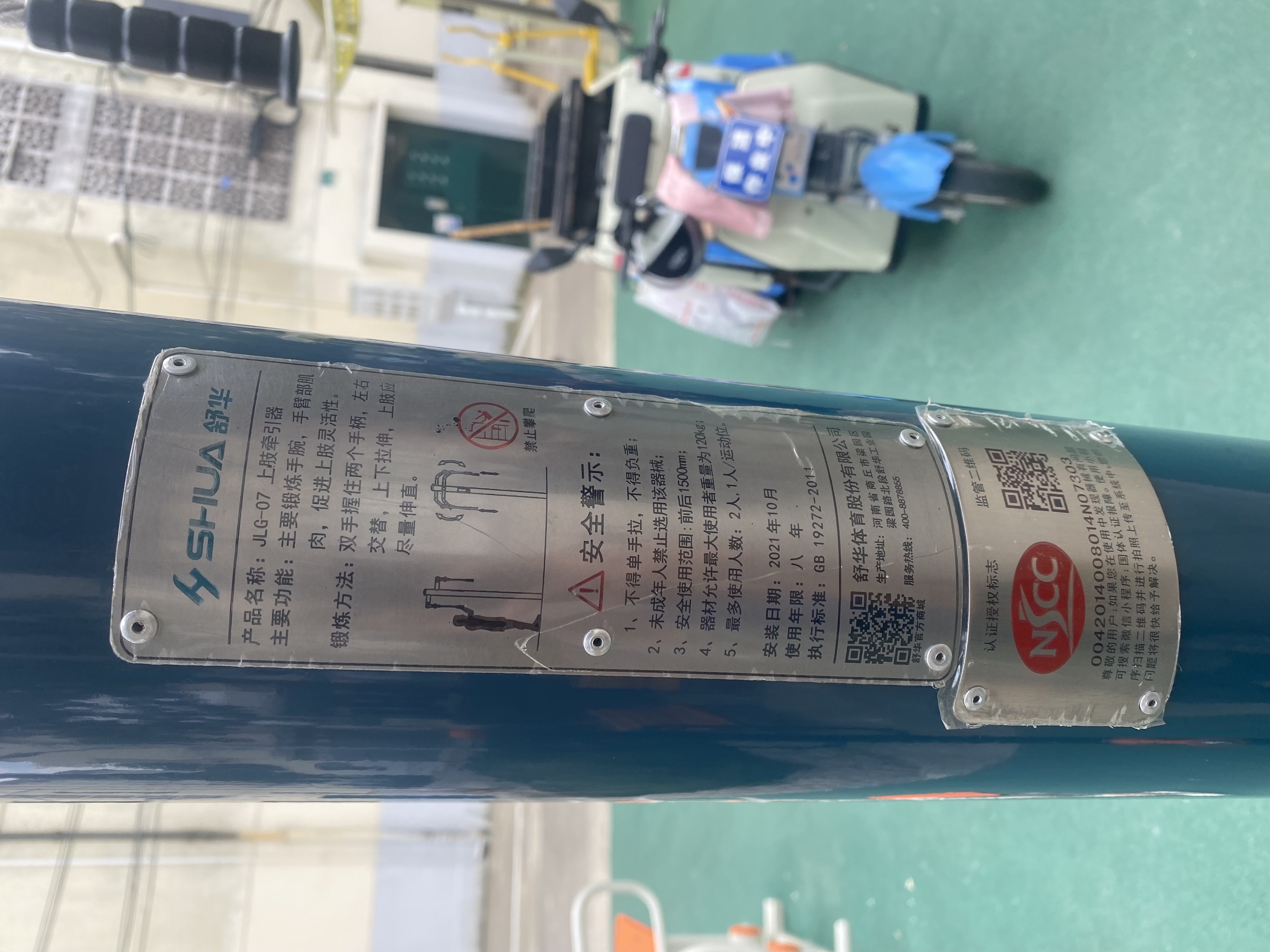 上肢牽引器 上肢牽引器