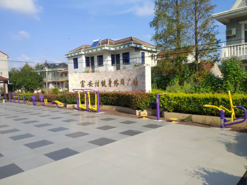 建設鎮富安官尖13隊健身點