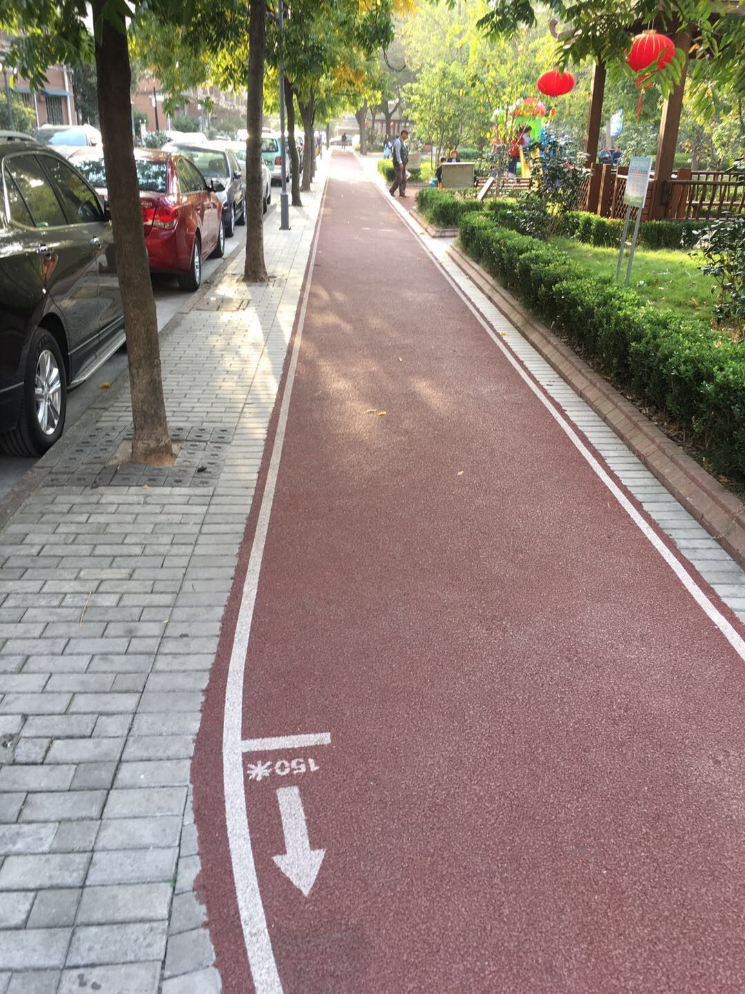 山茶苑市民健身步道 山茶苑市民健身步道