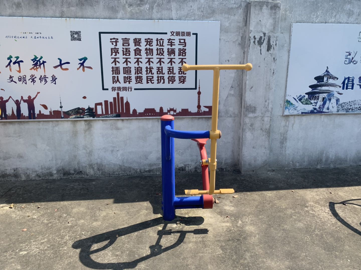 健騎機(jī) 健騎機(jī)