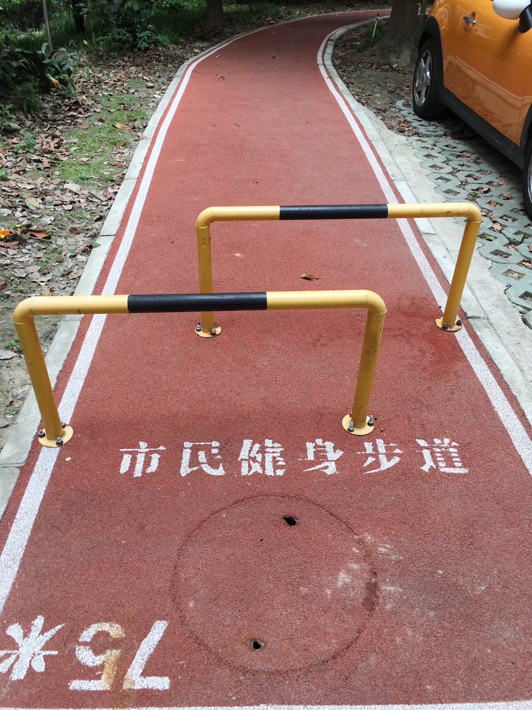 天賜苑健身步道 天賜苑健身步道