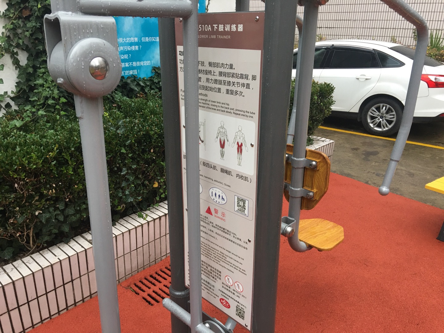 上下肢訓練器 上下肢訓練器