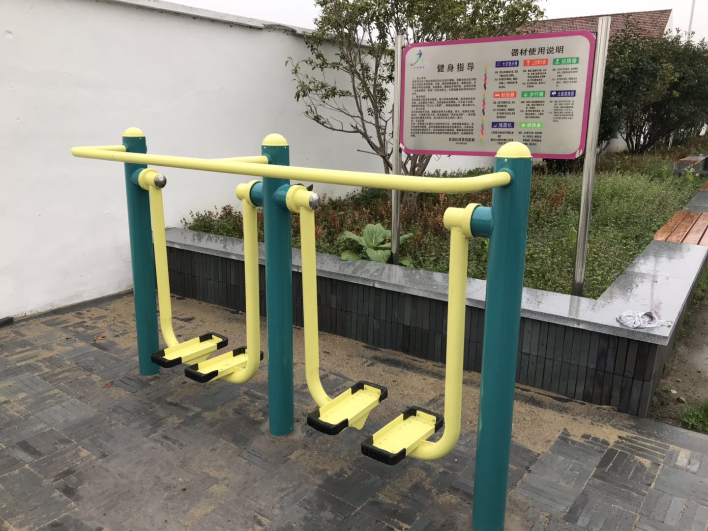 雙位太空漫步機 雙位太空漫步機