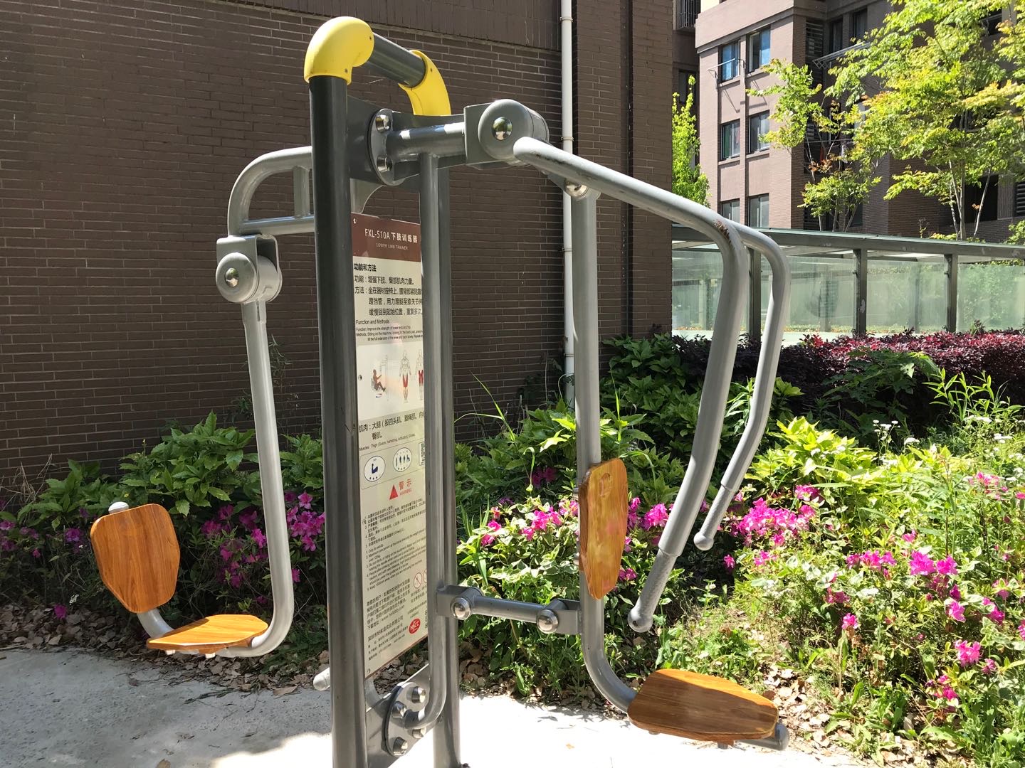 上下肢訓(xùn)練器 上下肢訓(xùn)練器