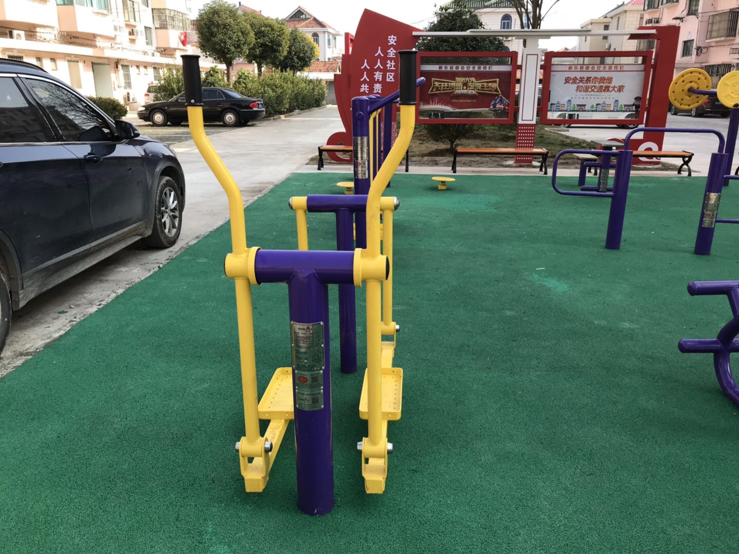 平步機(jī) 平步機(jī)