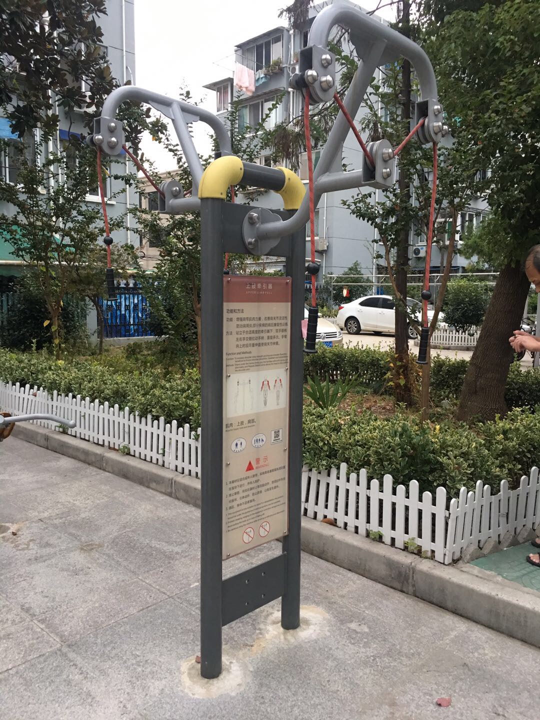 上肢牽引器 上肢牽引器