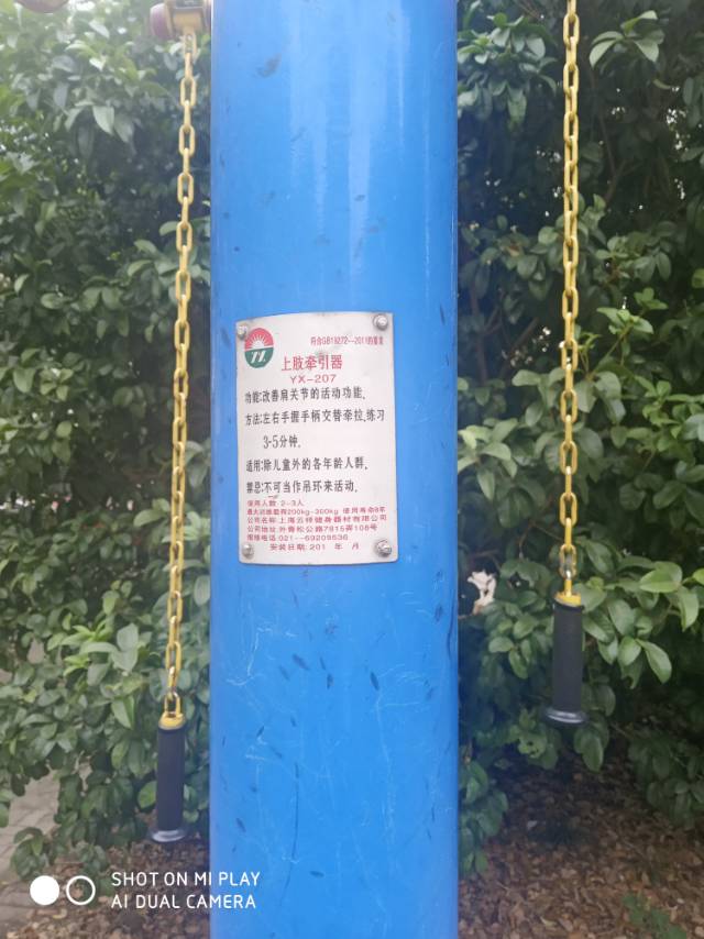 上肢牽引器 上肢牽引器