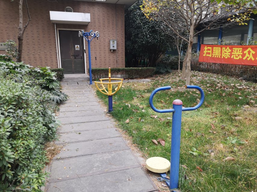 向陽健身點 向陽健身點