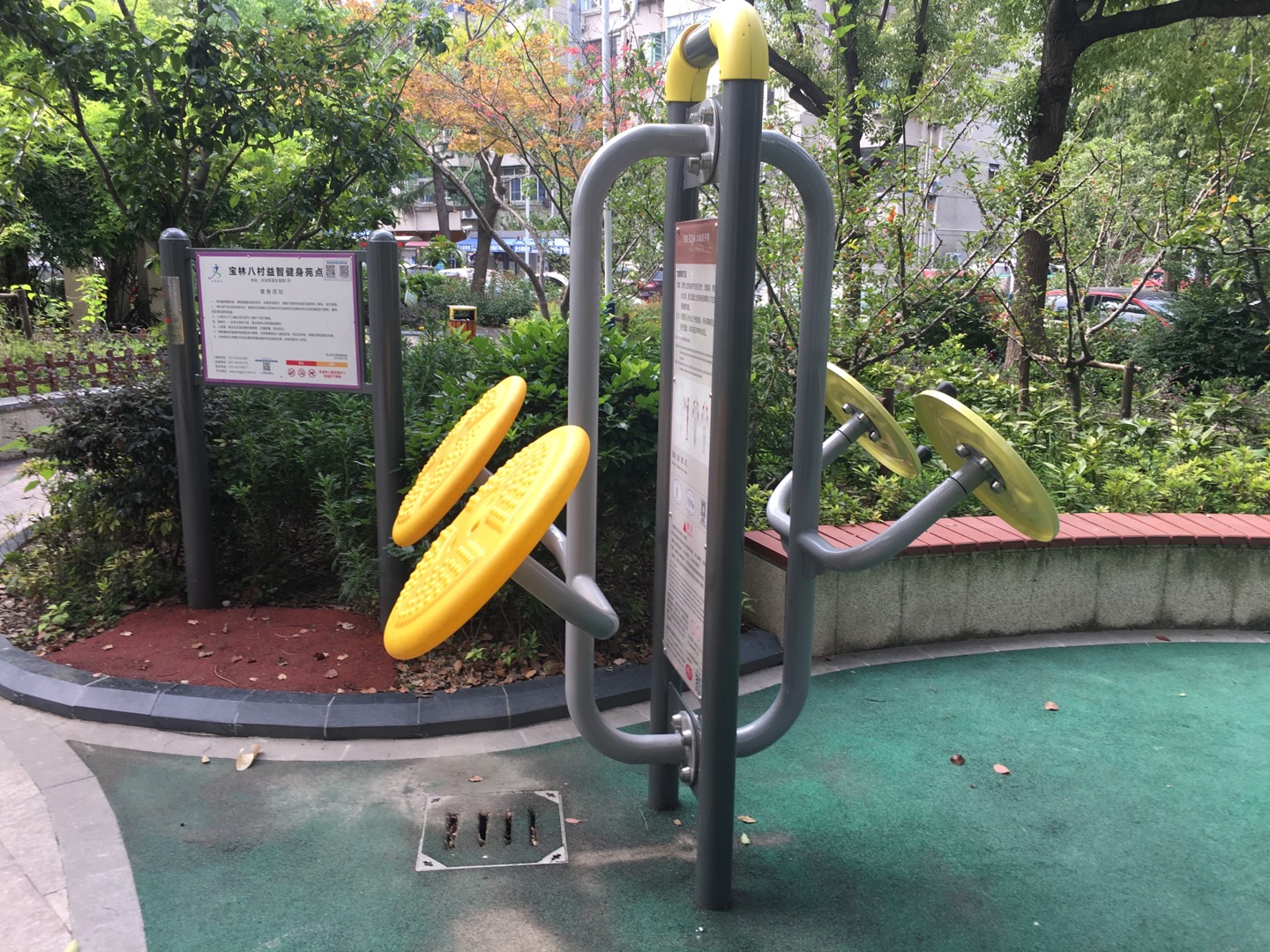 太極揉推器