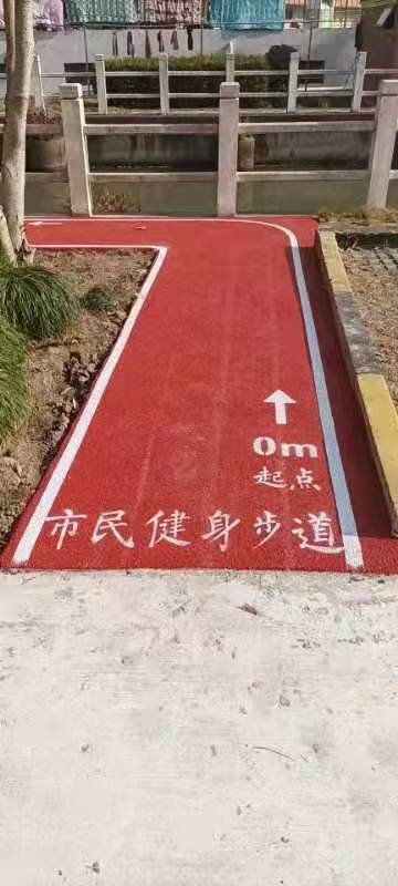 慶陽社區市民健身步道