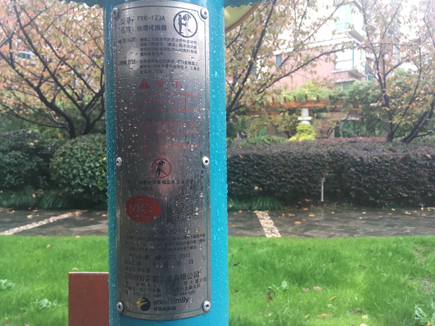 按摩揉推器 按摩揉推器