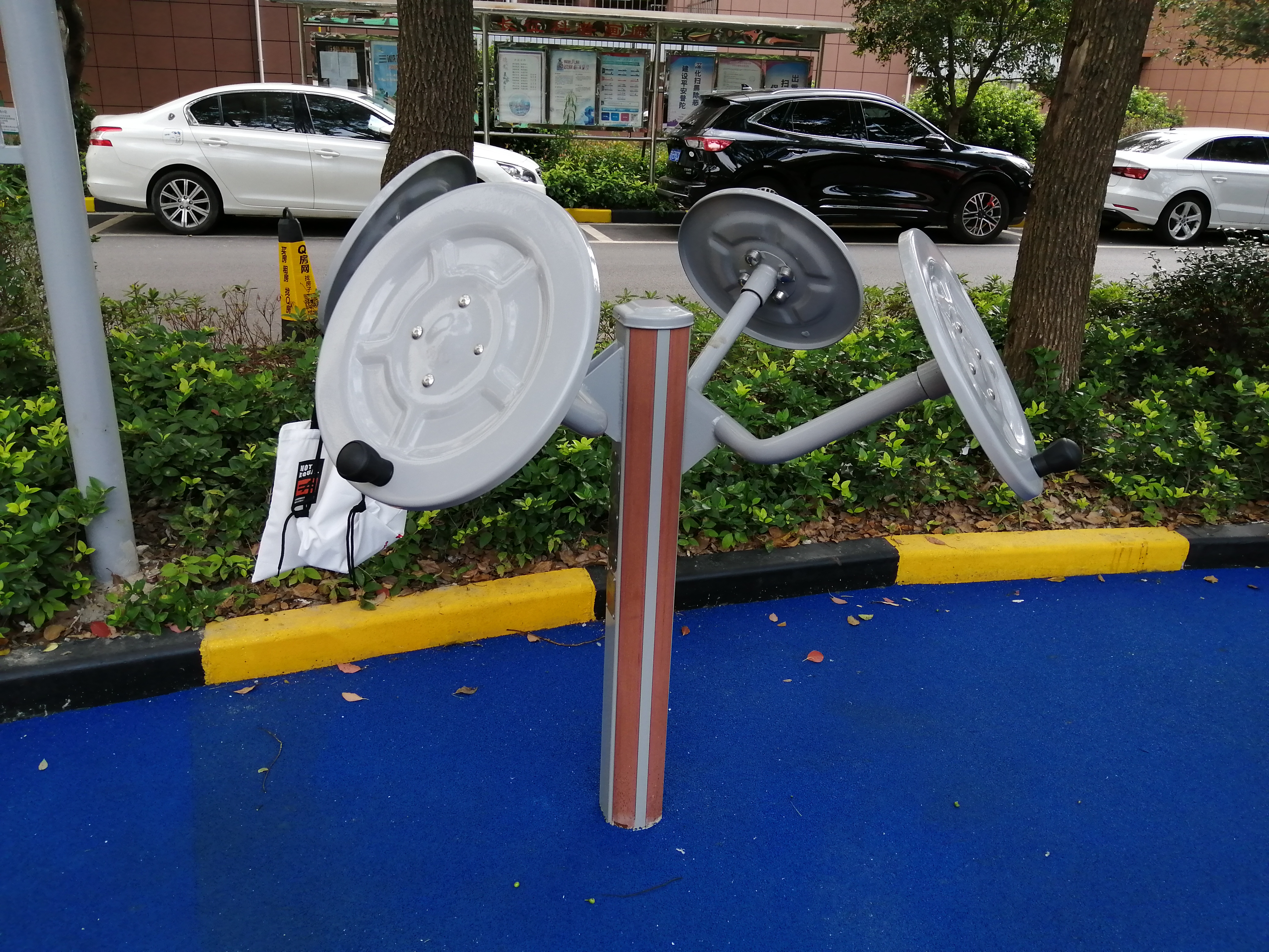 太極揉推器 太極揉推器