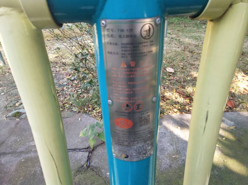 雙人鐘擺器 雙人鐘擺器