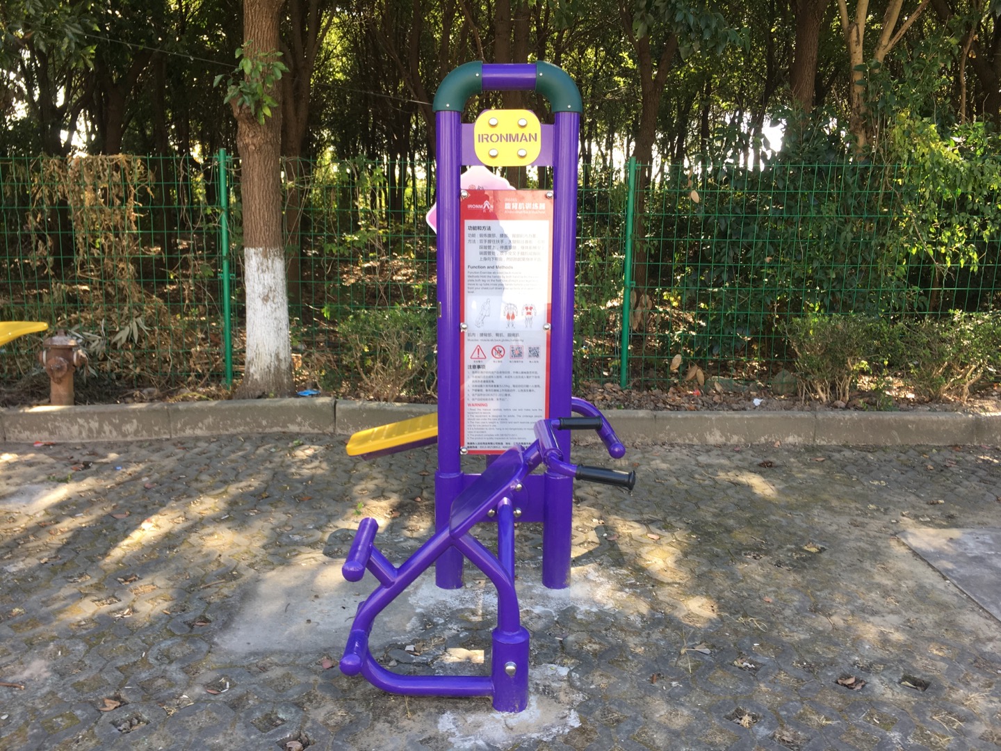 腹背器 腹背器